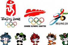 2008年奥运会奥运福娃