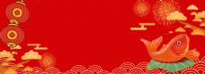 2019新年元旦中国风海报背景