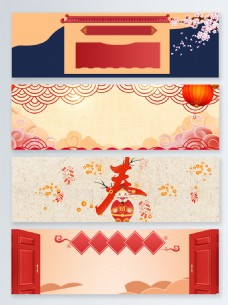 中国风新春元旦传统节日banner背景