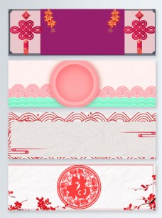 中国结喜庆传统节日猪年banner背景