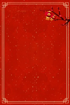 边框背景大气红色花枝边框新年背景素材