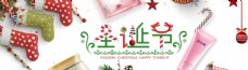 圣诞节海报淘宝天猫首页模版素材