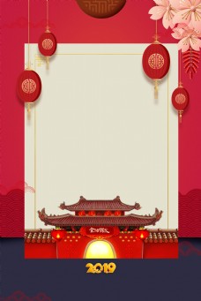 中国新年中国风灯笼新年背景素材