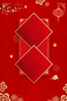 中国新年喜庆中国风新年背景展板