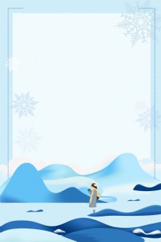 传统节气彩绘冬季雪花蓝色背景素材