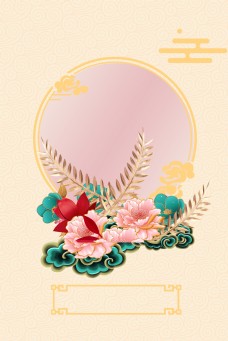中国底纹新年签小清新花卉中国风底纹背景