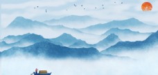 中国风蓝色水墨风景背景