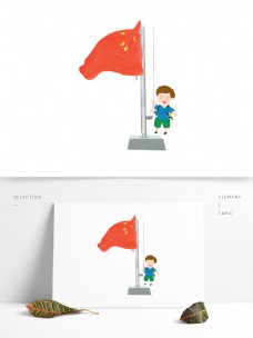 中国风设计手绘升国旗的男孩人物设计