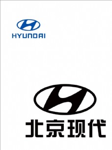logo北京现代