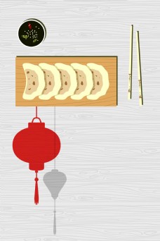 美食背景中华美食饺子海报背景