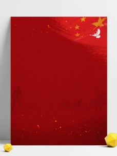 红色中国风国旗背景素材