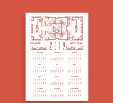 线描元素中国新年日历