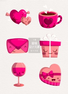 茶粉色卡通情人节爱情设计元素