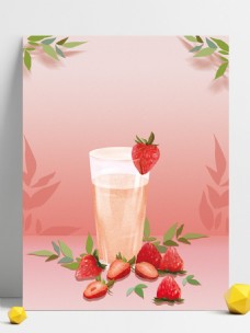 彩绘草莓饮料背景素材