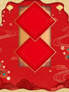 中国新年中国传统新年元旦海报背景