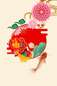 中国底纹小清新中国风新年签古典底纹背景海报