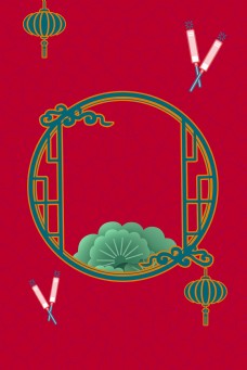 中式窗新式中国风窗棂新年签背景海报