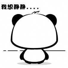 熊猫静静表情包动图设计