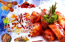 韩国菜烤翅海报
