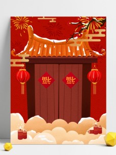 红色中国风猪年灯笼福字背景