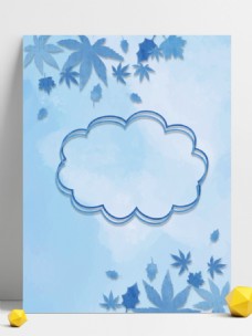 蓝色彩色泼墨手绘风水彩树叶创意背景设计