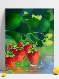 彩绘绿叶草莓背景设计