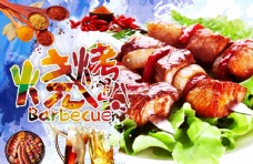 韩国菜烤肉海报