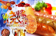 韩国菜烤肠海报