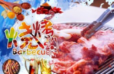 韩国菜烤肉海报