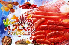 韩国菜烤肠海报