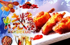 韩国菜鸡柳海报