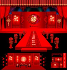 中式红色婚庆中式婚礼背景效果图全套素材红色模板