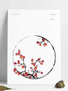 装饰花边手绘中国风水墨花卉植物梅花边框装饰元素