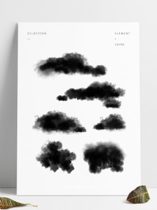 云水原创水墨烟雾墨色云可商用设计元素