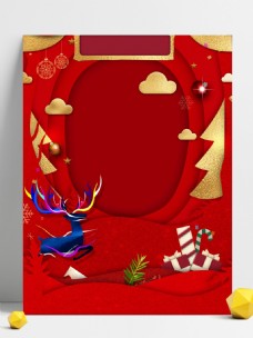 圣诞风景剪纸风炫彩麋鹿圣诞元旦促销背景设计