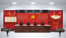 党建文化墙党员活动室背景墙设计
