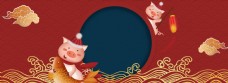 年货节海报淘宝年货节猪年中国风海报背景