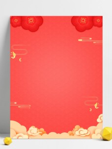 简约珊瑚红2019猪年新年背景设计