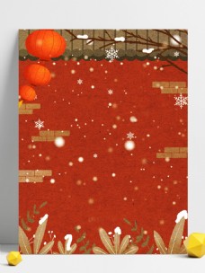 红色喜庆日历封面背景素材