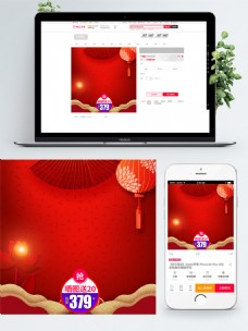 大红背景中国新年春节年货节不打烊产品主图