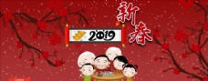 新年节日海报