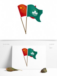 卡通中国澳门国旗设计