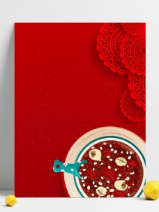 红色剪纸风腊八粥背景设计