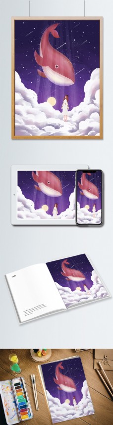 梦幻星空下的鲸鱼和女孩原创插画
