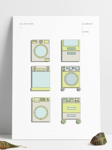 简约洗衣机卡通可爱元素