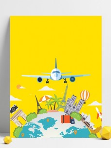 地球背景清新地球飞机旅游广告背景