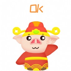 吉祥动物可爱卡通动物猪年猪猪吉祥物表情包微信