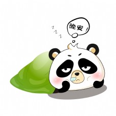 可爱宝宝噗噗熊猫国宝原创卡通ip形象可爱表情包