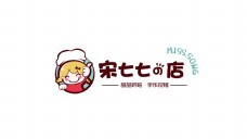 可爱小女孩七七的店烘焙甜品店logo餐饮店logo
