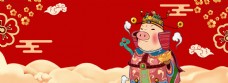 春节习俗迎财神卡通淘宝海报